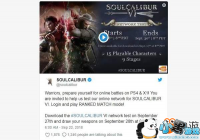 ���������6���������ʱ�乫�� ��ɫ����