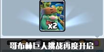 ����ս���粼�־�����ս�ٶȿ��� Ϊ��һ��ץ��ʱ��