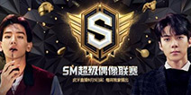 ������SMż���������ײ�������������۷�300W����Ļ��ȫ����һ