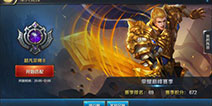 1V1�������Ҷ�!����շ籩������ս���е���