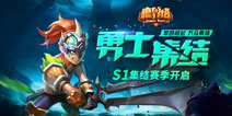 ȼ�հ���ʿ�ţ���ħ������S1�����������տ���
