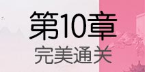 �������µ�10�����ѹ��� ��10����������