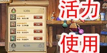������ȼ����־��ôʹ�û��� ��ҩ����