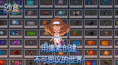 4399���Ҵ�����ɳ��(����)�����������쾫Ʒɳ����Ϸ