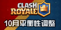 ����ս��10��ƽ���Ե������� ���þ���׳��