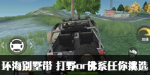 CF���λ��������� ��Ұor��ϵ������ѡ