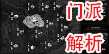 ̫�������������ĸ��� ̫��������ѡ��