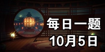 ��ҹ��¼10��5��ÿ��һ��� ΢��ÿ��һ���