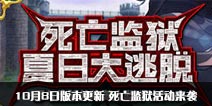FGO10��8�հ汾���� �����������Ϯ