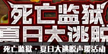 FGO���������������մ����� �����������÷ܽ����� 2019����������Ԯ�