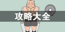 ��ֻ�����ϸ��������Դ�ȫ ���йؿ����Ի���