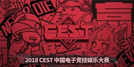 ��֮������Ը��˷���2019 CEST�����׶�Բ��������