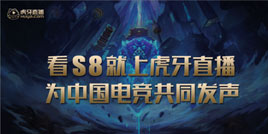 S8��սһ��������������������֤RNGEDG��ս��