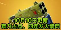 ����֮ҹ����v6.02�汾 �Ŀ׻��Ͳ����