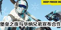 ����֮ҹ�뻪���ֵ��������� ȫ��Ƥ����������