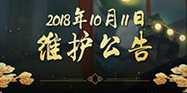 ��ҹ��¼10.11���¹��� ̤������ ��֧��ؿ���