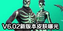 ����֮ҹ�ɱ�ɫ������� V6.02�°汾Ƥ���ع�