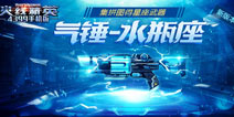 �����߾�Ӣol��ˮƿ�����ߣ���ƴͼ���������� 