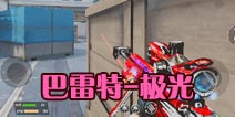 CF���ΰ�����-�������⣺�����Ƶ� ����ɱ¾