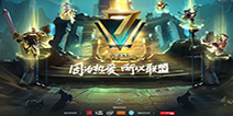 Ӣ������S8���й��羺��ҵ������������Ӱ��