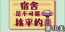 �����ǲ����ܺ�ƽ�ĵ�10�ع��� ��ֹ���µ�10�ع���