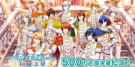 ����֮���ӵ��£���ҫ֮�ǡ�ȫ��������ͻ��500�� ��������