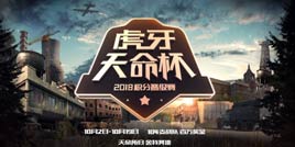 ���Ʊ������������������������ܾ�����10��16����ʽ��ս
