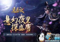 ����ң�����ò����� ����ҹ��̽ʢ�Ʊ������½���