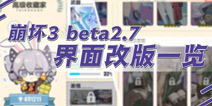 ����3V2.7���Է�����İ�