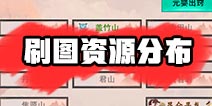 �벻������:���˴�˵ˢͼ���� �벻������ˢͼ��Դ�ֲ�