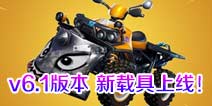 ����֮ҹ����v6.1�汾 ���ؾ����ߣ�