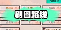 �벻������ˢͼ·���Ƽ� �벻������:���˴�˵ˢͼ����