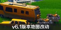 ����֮ҹ����v6.1�汾��ͼ�Ķ� ���²ʵ�����