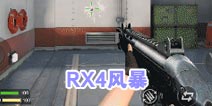 CF����RX4�籩���� �Զ�������������