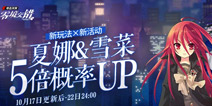����Ŀ��㾳����10.17�汾 ȫ�²���ͻ���淨