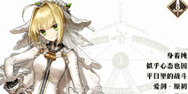 FGO��»������ �´�����»���͵���˹������