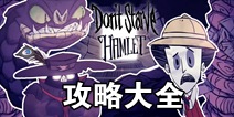 ���Ĺ�ķ���ع��Դ�ȫ Hamlet���ι��Ի���