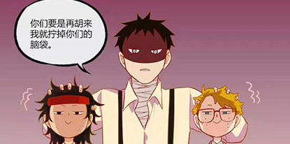 �����˸�ͬ������ �����׶�԰��8��