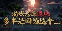 �����һ����Ϸ����ô�ѣ����˿ӵ�ԭ���ž�����Щ...