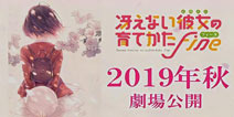 ��·��Ů�������ɷ��������糡����������ͼ��Ԥ��2019���＾��ӳ��