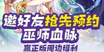 ��ʦѪ������ԤԼ����� ������Ӯ�ܱ߸���