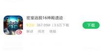 ��������16�ϼܺ��ο챬APP ���ؿ챬���ɲ鿴��ϸ����