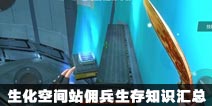 CF���������ռ�վӶ������֪ʶ����