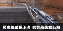 CF���ξ��䱬�Ʊ����� ���ƾ���ȷ���