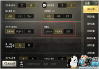 ���̼�ս������������ʲô�� ���������ü����ý̳̹���