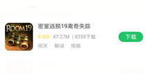 ��������19�ϼܺ��ο챬APP ���ؿ챬���ɲ鿴��ϸ����