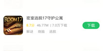 ��������17�ϼܺ��ο챬APP ���ؿ챬���ɲ鿴��ϸ����