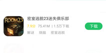 ��������23�ϼܺ��ο챬APP ���ؿ챬���ɲ鿴��ϸ����