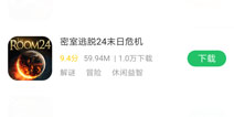 ��������24�ϼܺ��ο챬APP ���ؿ챬���ɲ鿴��ϸ����