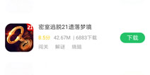 ��������21�ϼܺ��ο챬APP ���ؿ챬���ɲ鿴��ϸ����